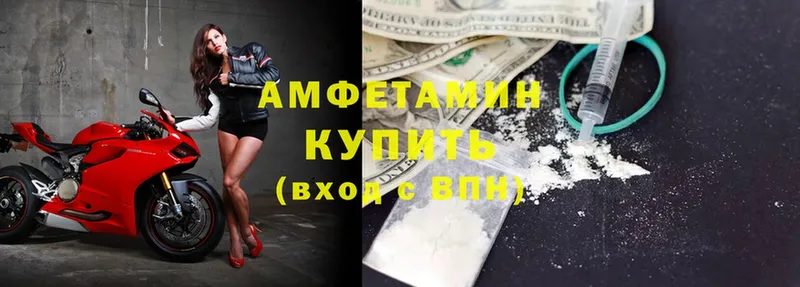 Amphetamine 97%  купить наркоту  Владикавказ 