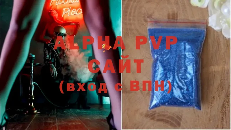 A-PVP СК  Владикавказ 