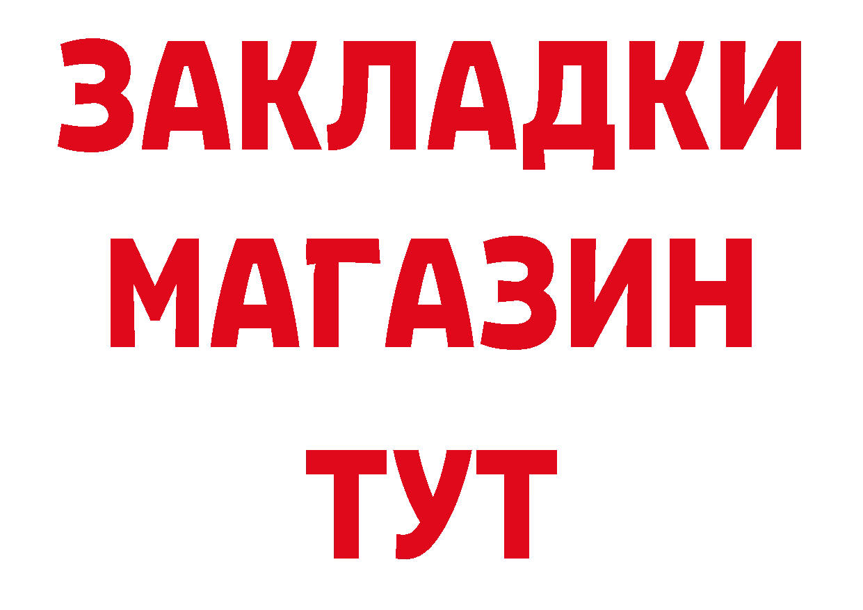 ГЕРОИН афганец как зайти даркнет кракен Владикавказ