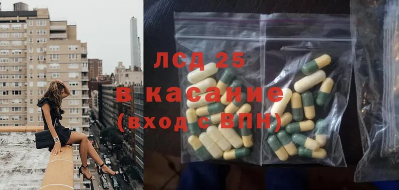 ЛСД экстази ecstasy  где найти   Владикавказ 