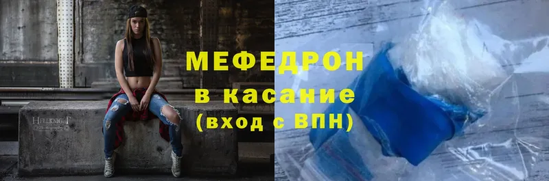 Меф mephedrone  Владикавказ 